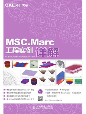 cover image of MSC.Marc工程实例详解